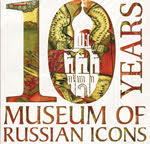 Museum of Russian Icons